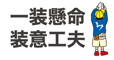 株式会社インテリアレフ